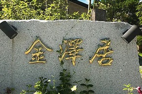 Kanazawa House