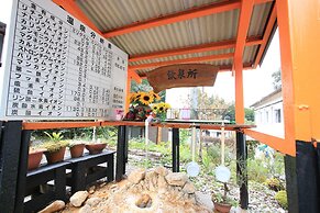 Senju no sato Ramune Onsen