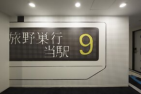 HOTEL TAVINOS Hamamatsucho