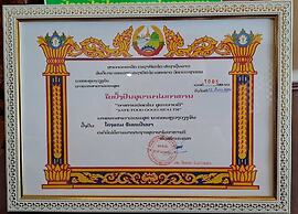 Chanthapanya Hotel