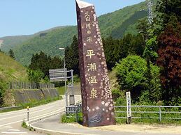 Onyado Yuinosho