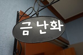 Sand Beach Pension