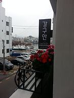 Kangguan Guesthouse