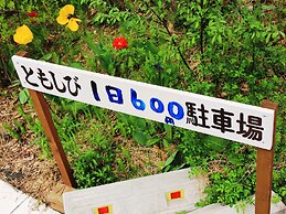 Guesthouse Tomoshibi - Hostel