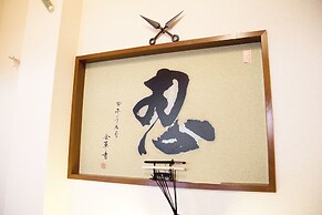 Nagomi House