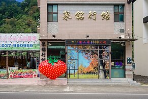 Quan Ming Line Museum