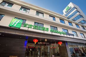 Holiday Inn Express Xi'An Bell Tower by IHG