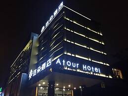 Atour Hotel Wuhou Temple Chengdu