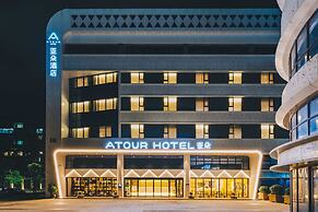 Atour Hotel Lukou Airport Nanjing