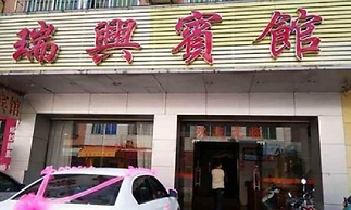 ruixing hotel