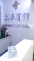 Mei Wah Guesthouse