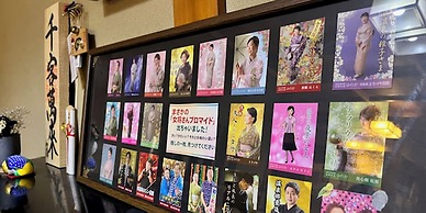 Hatsunoyu hotel