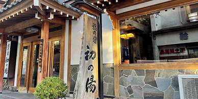 Hatsunoyu hotel