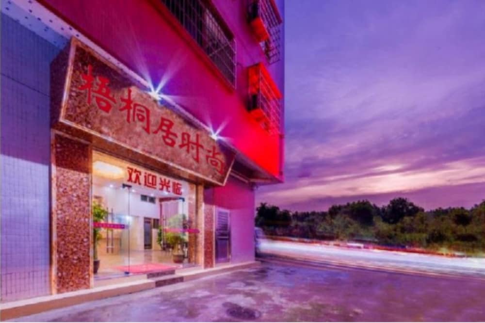 Wutongyu Hotel Apartment