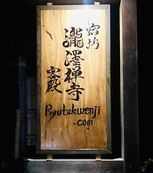 Ryutakuzenji