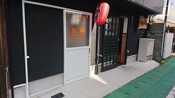 Guesthouse Kumano