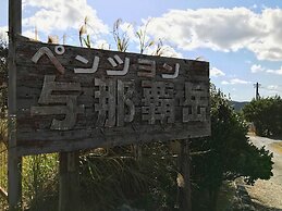 Pension Yonahadake