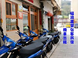 Fu Ao Wo & Hostel