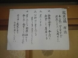 Togakubo