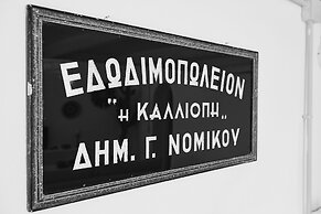 Valsamo Suites