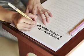Hakujyukan