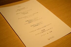 Imigre