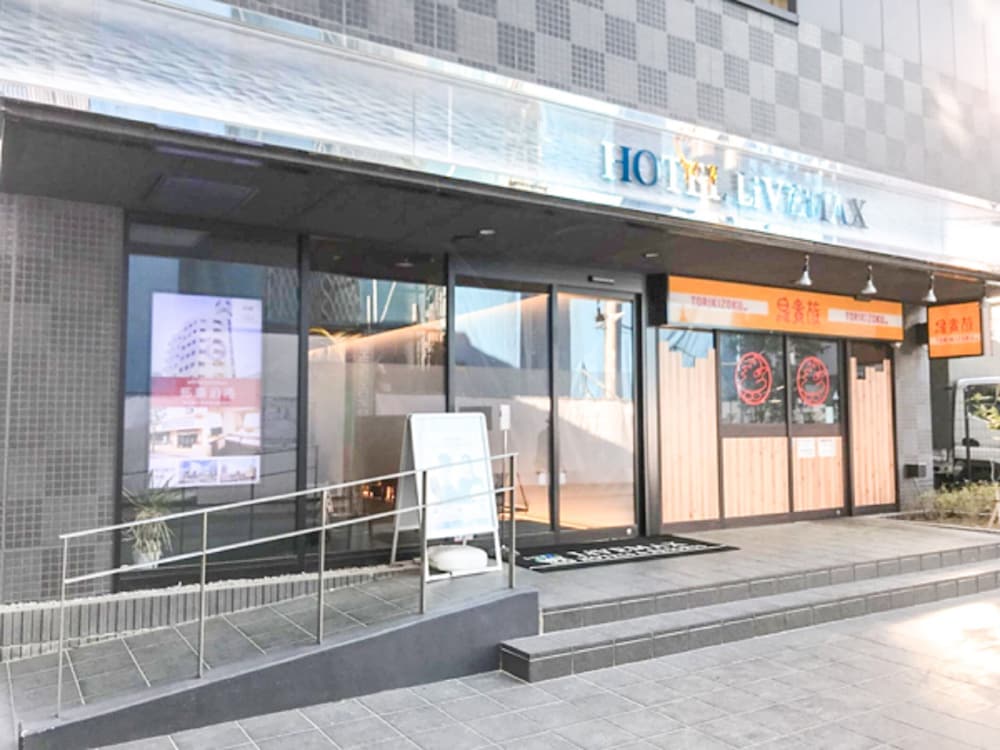 Hotel Livemax Chiba Station