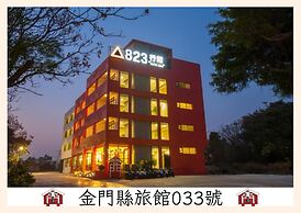 823 Tourist Hotel