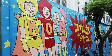 Okinawa City Hotel
