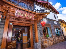 Floral Hotel Fantu