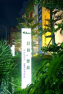 Takao Motel