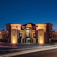 Riad Arwa