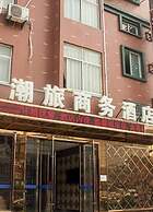 Chaolv Business Hotel