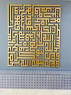 Arabesque Hotel