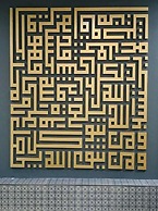 Arabesque Hotel