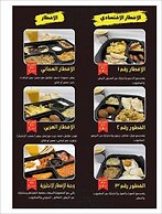 Alrayyan Hotel Apartments