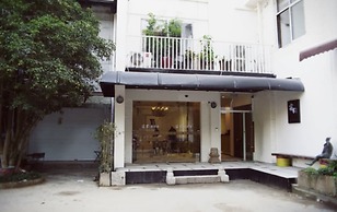 Meinite Boutique Inn