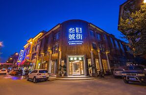 Wuyishan Ancient Street No.3 Tea Inn