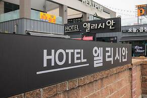 Elysian Hotel