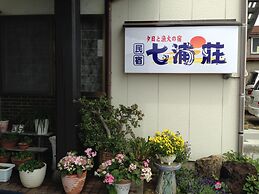 Nanauraso