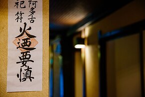 Kotone Machiya Inn