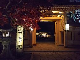 Koyasan Sainan-In