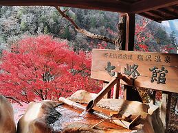 Shiozawa Onsen Shichihokan