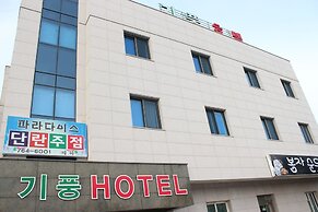 Gipoong Hotel