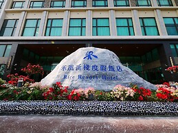 Rice Resort Hotel