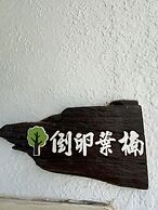 Lin's Forest
