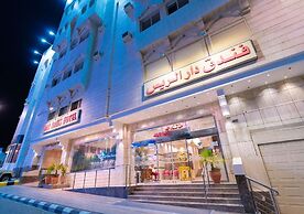 Dar Raies Hotel