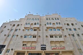 Dar Raies Hotel