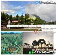 Phusiatfha Resort