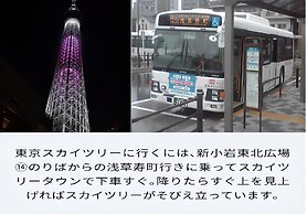 Cypress Inn Tokyo